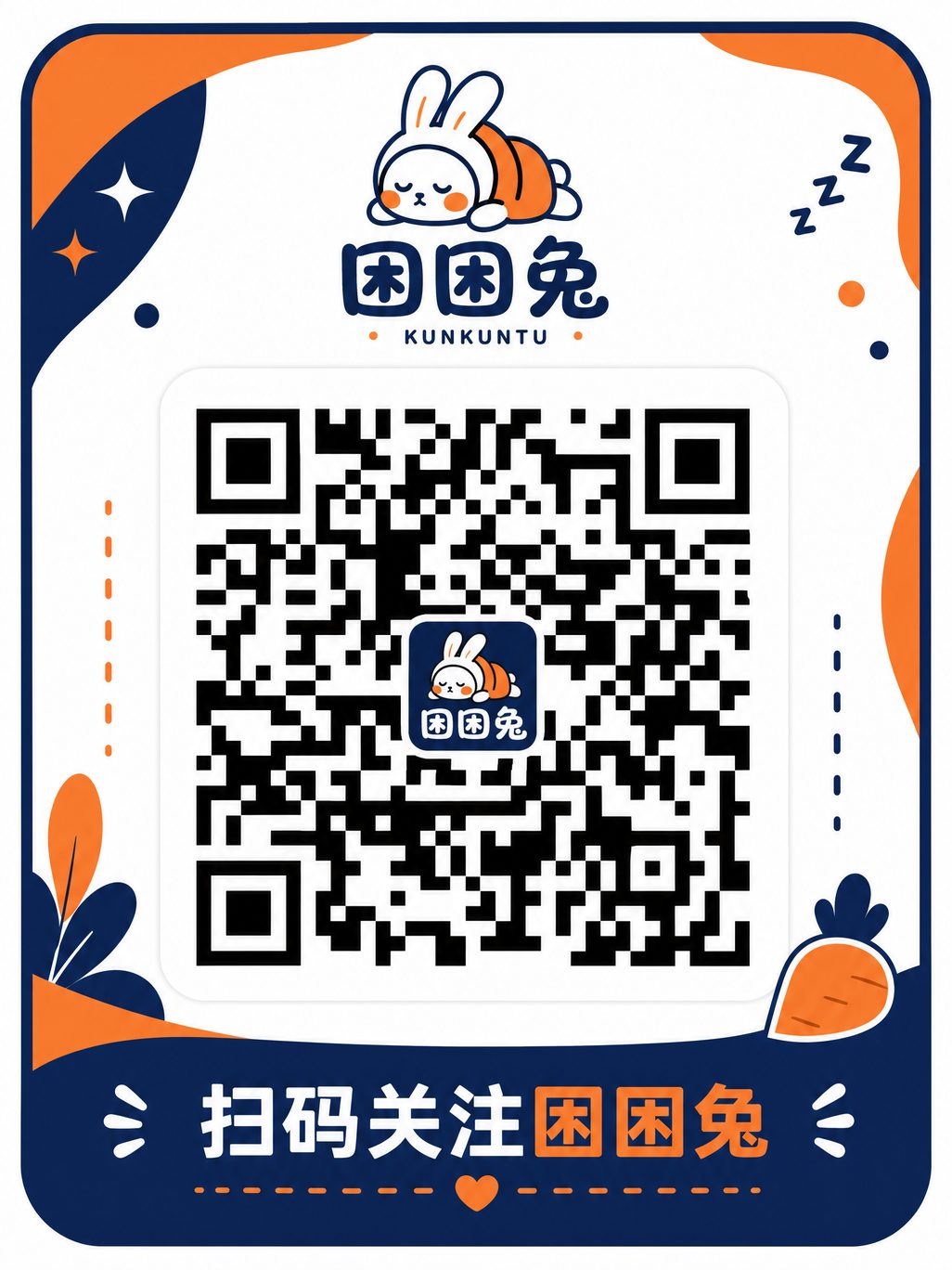 四虎公众号二维码